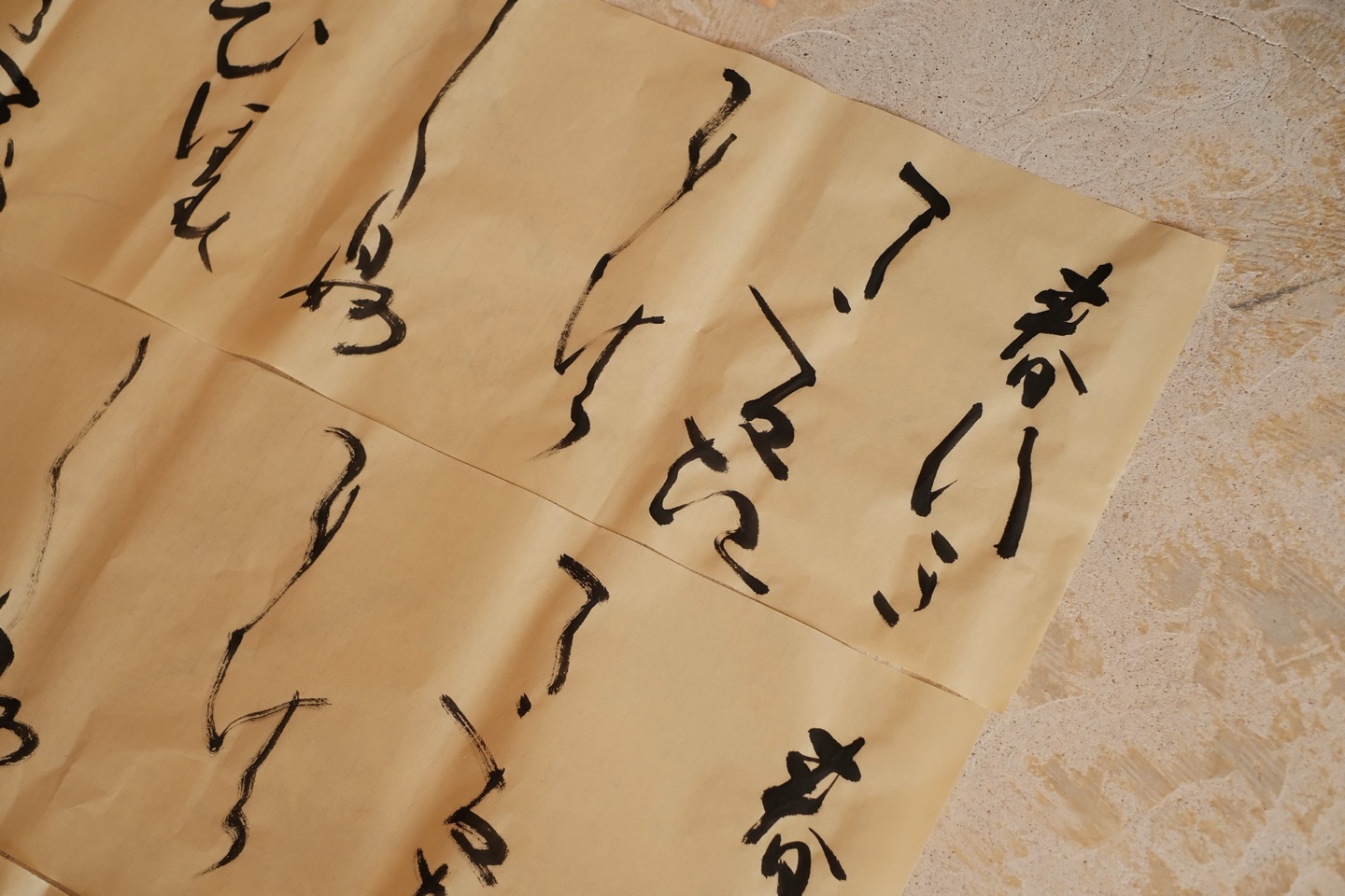 巻紙に書かれたかなの草書